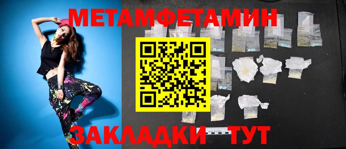Амфетамин  АМФ Розовый  Вход с VPN  Великий Новгород  АМФ 