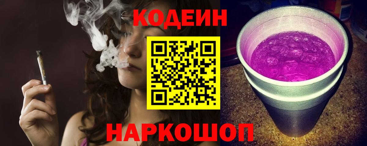 АМФЕТАМИН Великий Новгород
