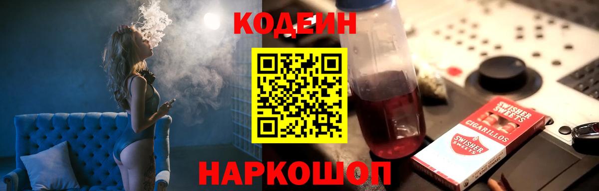 МДМА  Марихуана  Вход с VPN  Великий Новгород  НБОМе  ГАШ  ГАШИШ  МЕФ кристаллы 