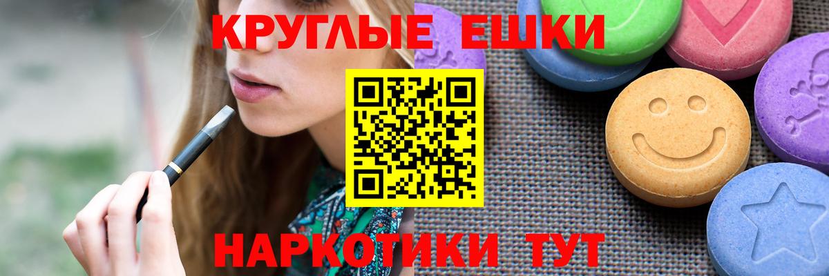 Великий Новгород  Экстази Punisher  Экстази  Вход с VPN  Ecstasy MDMA 