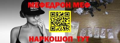 герыч Моздок