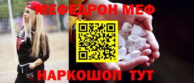 герыч Моздок