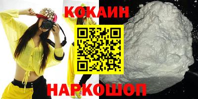 альфа пвп Можайск
