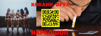 альфа пвп Можайск