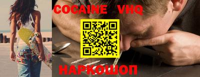 альфа пвп Можайск