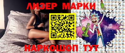 альфа пвп Можайск