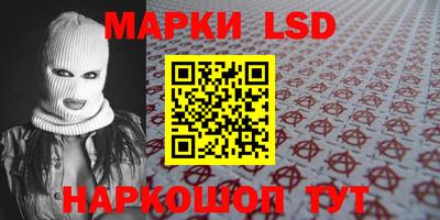 COCAINE Севастополь