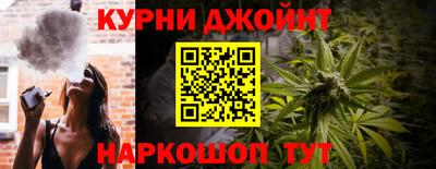 каннабис Можга