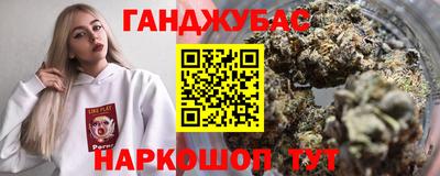 альфа пвп Можайск