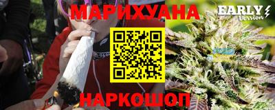 каннабис Можга
