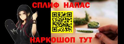 альфа пвп Можайск