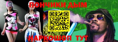каннабис Можга