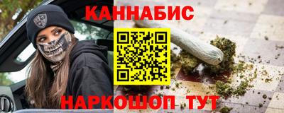 каннабис Можга