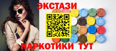 альфа пвп Можайск