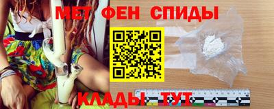 альфа пвп Можайск