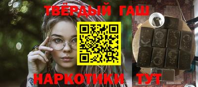 альфа пвп Можайск