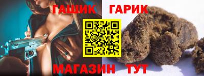 герыч Моздок