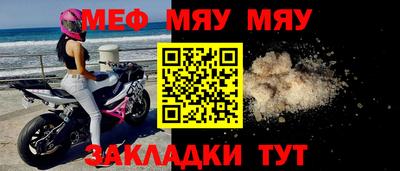 альфа пвп Можайск