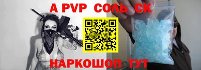 герыч Моздок
