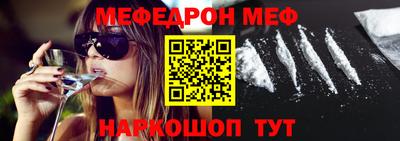 альфа пвп Можайск