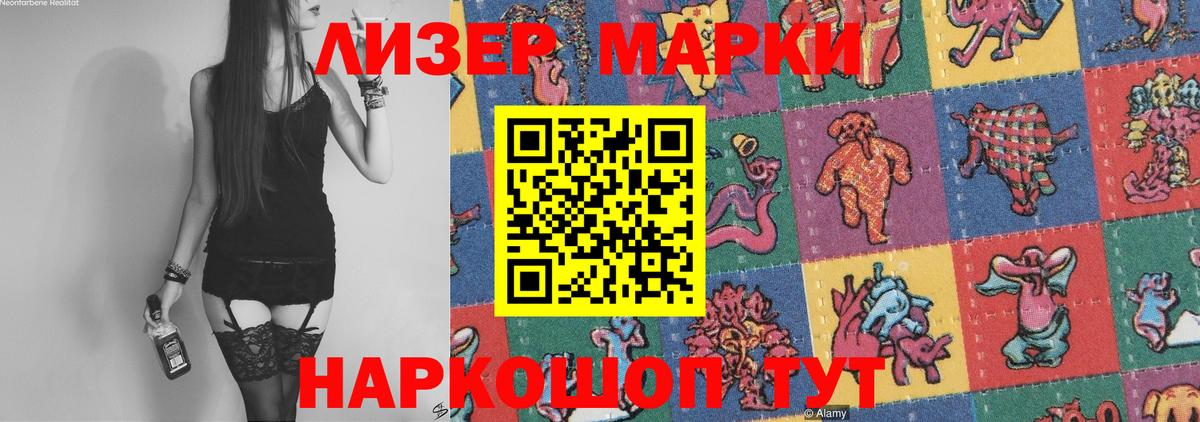 ЛСД экстази кислота Великий Новгород