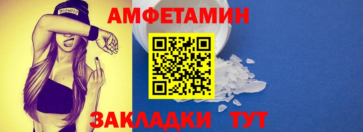МЕТАМФЕТАМИН кристалл  Вход с VPN  Великий Новгород  МЕТАМФЕТАМИН кристалл 