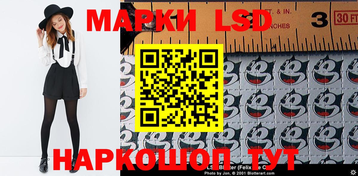 Марки 25I-NBOMe 1,5мг Великий Новгород