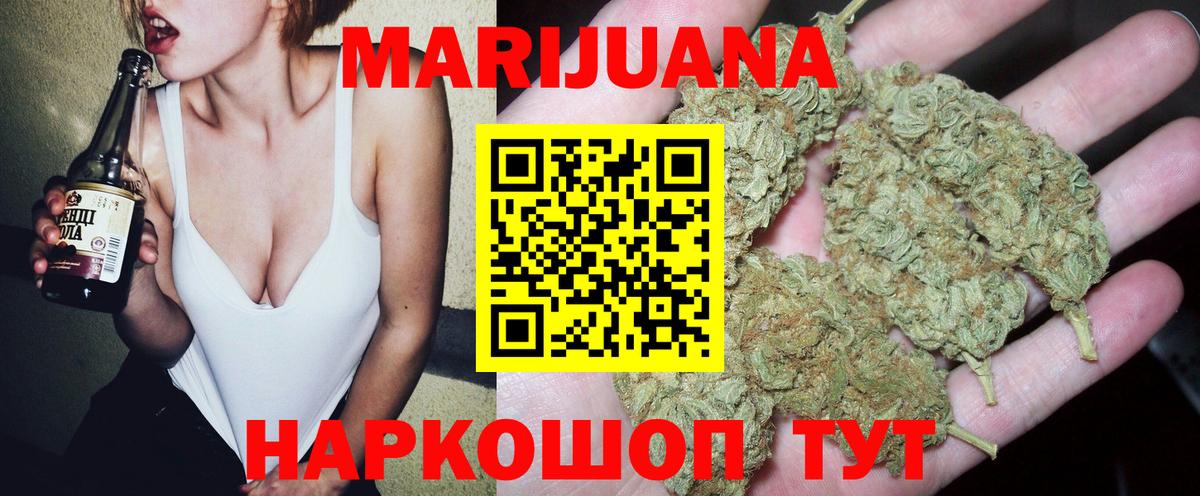 Великий Новгород  Шишки марихуана THC 21%  Марихуана AK-47  Вход с VPN 